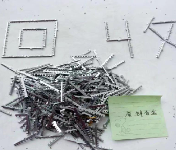 东莞万江废锌合金 废锌渣回收 废锌锭收购 废壳采购等废金属处理