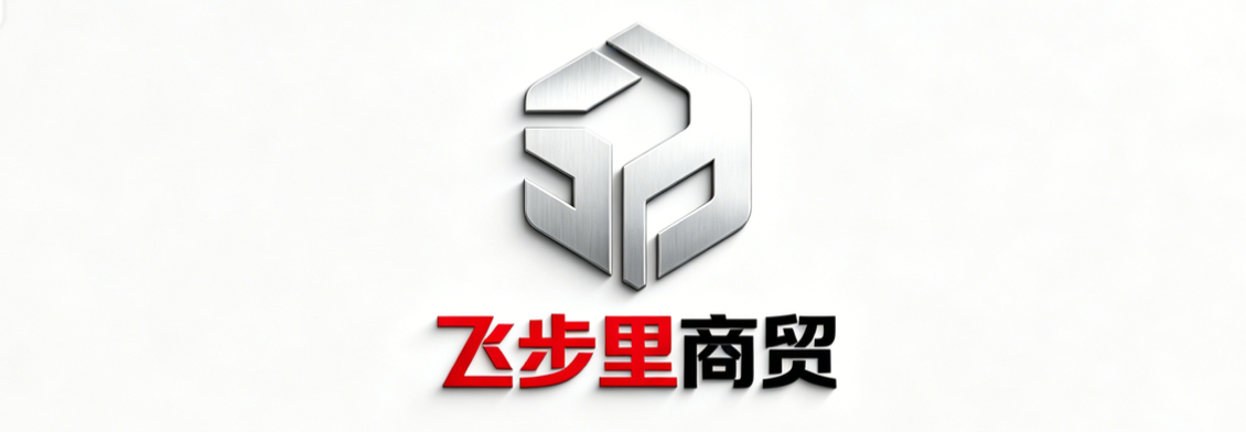 吴川飞步里标牌网